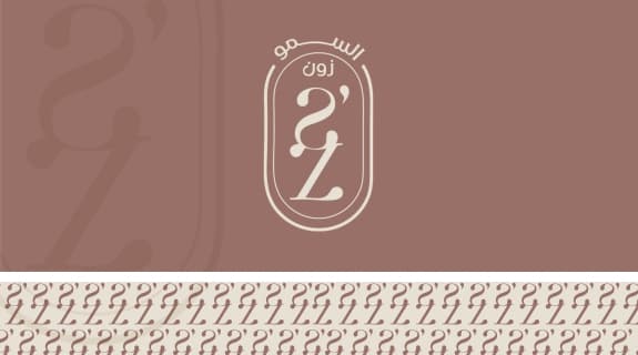 Mobile Background Banner